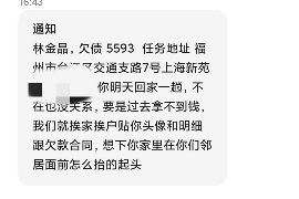 泰州专业讨债公司，追讨消失的老赖