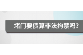 泰州如何避免债务纠纷？专业追讨公司教您应对之策