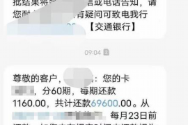 泰州如果欠债的人消失了怎么查找，专业讨债公司的找人方法