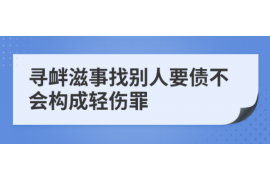 泰州对付老赖：刘小姐被老赖拖欠货款